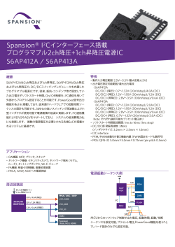 S6AP412A / S6AP413A