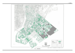 （別図：緑被地現況図） （PDF 179.3KB）