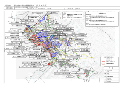 図面2（PDF：652KB）