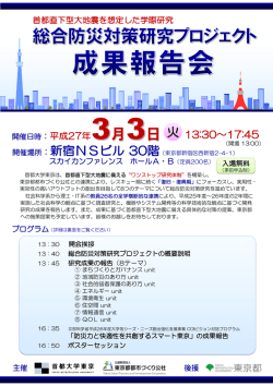 詳細はこちら - 大学技術移転協議会