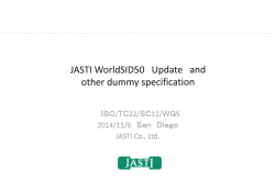 JASTーWGHdSーD50 Update and