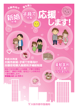 一部を補助 します。