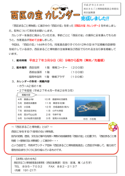 西区企第317号