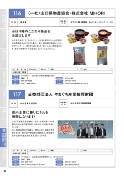 （株）MIHORI