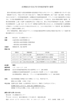 詳細はこちらをご覧ください。