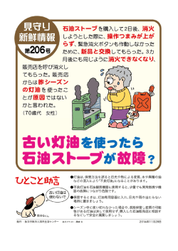 語=量羊ー情重援 しよ量とした際に、操作つまみが上が