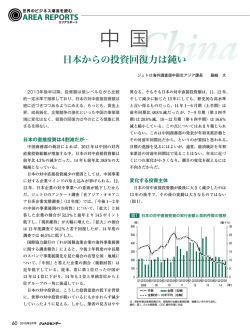 日本からの投資回復力は鈍い
