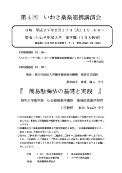 詳細 - Plaza.umin.ac.jp