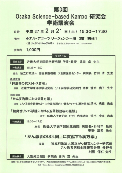 詳細はPDFをご覧ください。