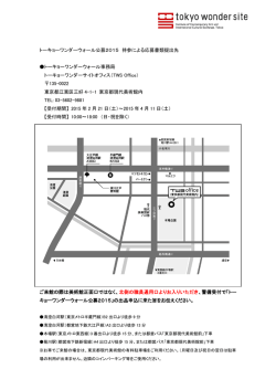 案内図