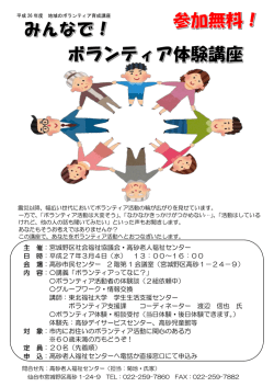 平成27年3月4日（水） 1