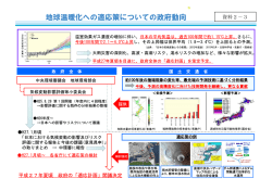 資料2－3（420KB）