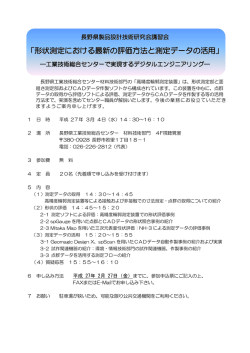 一太郎 12/11/10/9/8 文書