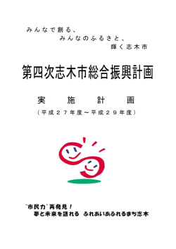 表紙 [78KB pdfファイル]