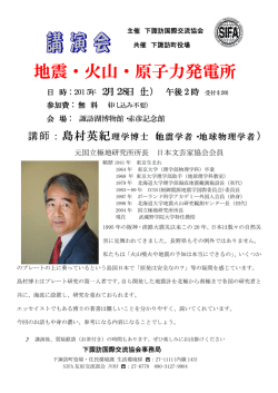 詳細はこちら(PDF : 414キロバイト)