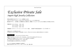 InvitationCard