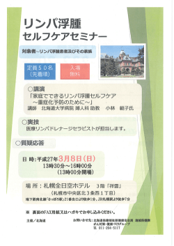 ご案内・申し込みはこちら