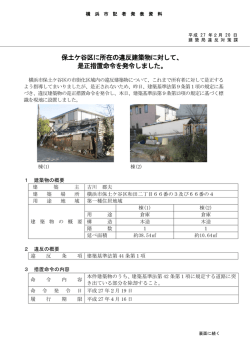 記者発表資料（PDF形式 325KB）