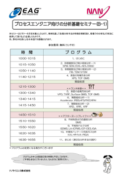 プログラムはこちら
