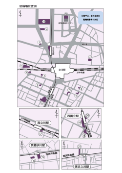 市内駐輪場位置図（PDF：824KB）