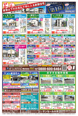 葵・駿河版（3）