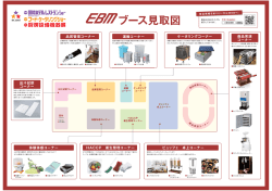 HOTERES JAPAN2015（東1 D-02）に出展します