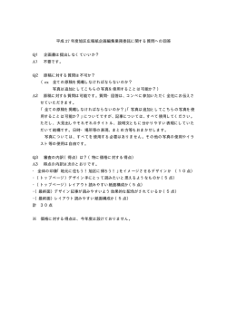 Document