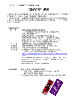 一太郎 9/8 文書