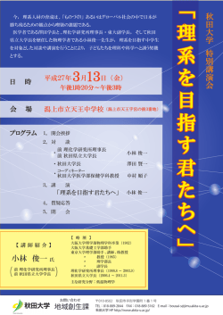 詳細はこちらから