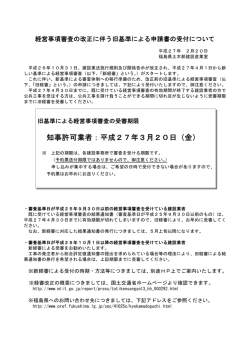 PDFファイル／98KB