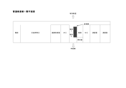 自動販売機設置箇所位置図 (PDF : 41KB)