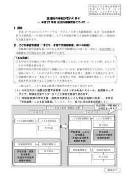 議題8資料