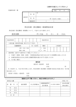 様式 151KB