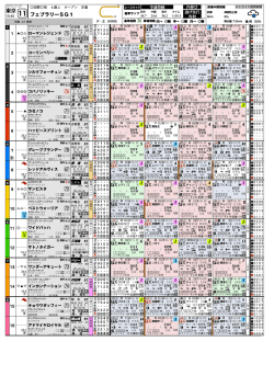 東京 III AAに III EAま III III III AAみ III III JAよ III