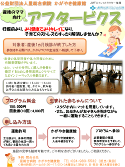 PowerPoint プレゼンテーション