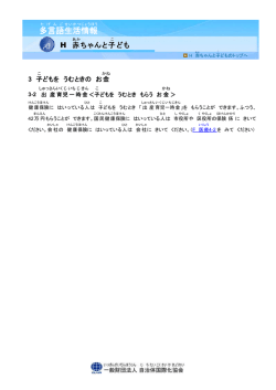 一時 ( いちじ ) 金 ( きん ) ＜ 子