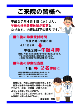 詳しくはこちら（PDF）