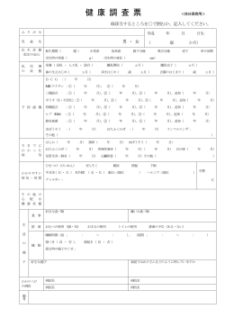 （平成27年4月以降）（PDF：158KB）