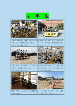 4月から成長の様子を観察してきたゴーヤ の中に，長い不思議な実が