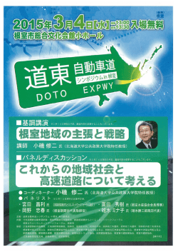 詳細又はお申込はこちらをご確認ください。
