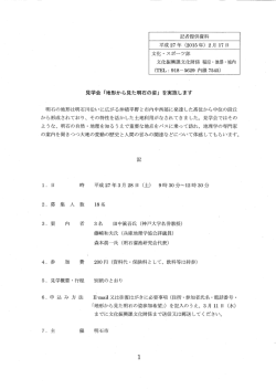 記者提供資料