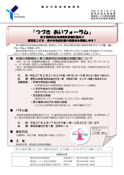 記者発表資料（PDF形式 604KB）