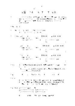 佐賀県障害者スポーツ普及啓発事業④ ～ ブラインド - Page ON