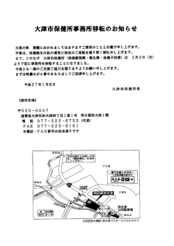 詳しくは
