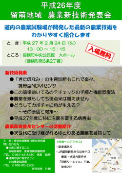ポスター
