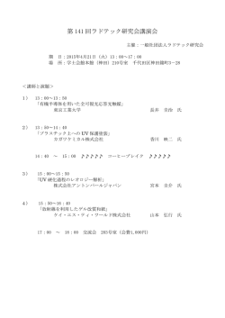 PDFファイル