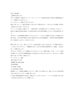 （株）（PDF：147KB）