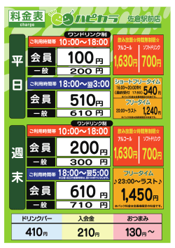 100円
