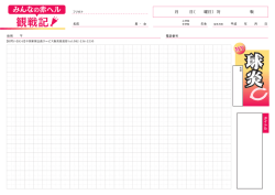 住所 電話番号
