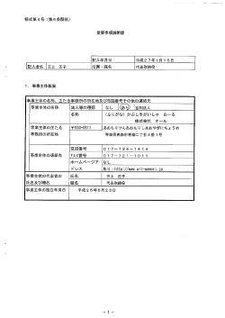 PDF 471KB